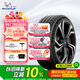 米其林（MICHELIN）靜音棉輪胎 255/40R20 101W T1 競馳 PILOT SPORT EV 適配特斯拉