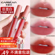 卡姿蘭（Carslan）甜吻唇彩唇蜜唇釉柔霧口紅不沾杯不掉色防水持久大牌生日禮物女士 柔霧版AM02蜜桃奶油卷【溫柔又氣質(zhì)】
