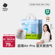 babycareAir pro拉拉褲夏季超薄透氣尿不濕寶寶尿片bbc嬰兒新生兒日用尿布 2XL 1包 28片