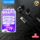 魅藍魅族有線(xiàn)耳機 Type-C口入耳式HiFi雙單元動(dòng)圈微平板發(fā)燒音樂(lè )耳機 可直推音頻接口 適用蘋(píng)果16/安卓