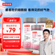 諾特蘭德 維生素c維生素e煙酰胺咀嚼片260片 多種復合維生素組合裝