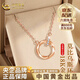 中國黃金（CHINA GOLD）18K彩金莫比烏斯環(huán)項鏈玫瑰金吊墜老婆生日禮物中秋節禮物送女友 莫比烏斯環(huán)套鏈 約1.5g 18K金