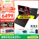 宏碁（acer）暗影騎士·擎6【國家補貼立省20%】 游戲筆記本電腦 高性能滿(mǎn)血4060 16英寸2.5K240Hz高刷電競屏 16核i7HX丨滿(mǎn)血4060丨2.5K 165hz 【官方標配】16G+