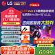 LG42英寸OLED游戲電視機42c5顯示器智能4K高清全面屏VRR支持144Hz高刷 杜比視界0.1ms低延遲 42英寸 【二級能效】OLED42C5XCA