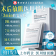 百靈鳥(niǎo)醫用面膜械字號曬后修復祛痘消炎痤瘡膠原蛋白補水冷敷5貼*3盒