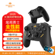 魔閣勇士全性能switch/switch2 Pro電腦手機手柄王國之淚瑪麗奧賽車(chē)黑神話(huà)悟空原神艾爾登法環(huán)雙人成行 【超級新品】魔閣勇士-隕石黑