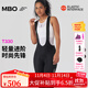 MBO春夏季女子雙箭頭背帶騎行褲T330進(jìn)階騎行七分褲 黑色 XL