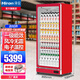 海容冰柜冷藏展示柜茶葉柜蛋糕水果冷藏柜美宜佳商店便利店超市飲料柜啤酒柜茶葉保鮮冷柜冰箱展示冰柜 800升風(fēng)冷無(wú)霜 895*700*2143mm