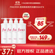 FINO芬濃【丁禹兮同款】透潤美容液洗發(fā)露550ml*4 洗發(fā)水液洗頭膏日本
