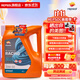 REPSOL睿爍 威爽雷神機油賽道級全合成摩托車(chē)機油踏板車(chē)通用潤滑油SN 雷神 10w-50 SN 4L