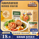 三只松鼠雞胸肉燕麥飯團80g16袋 即食早餐健身代餐速食低脂飽腹1280g