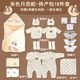 睡眠北鼻蛇寶寶待產(chǎn)包嬰兒全套產(chǎn)婦秋冬季新生兒產(chǎn)房入院包被包單衣服用品 金蛇納?！厩锒睢?8件套