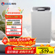 韓電（KEG）洗衣機全自動(dòng)波輪迷你小型浸泡洗脫一體家用宿舍租房神器大容量下排水 9性?xún)r(jià)比優(yōu)選【不銹鋼內筒】