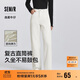 森馬（Semir）森柔牛仔|商場(chǎng)同款牛仔褲女長(cháng)褲2025春季直筒褲潮流103125124013A