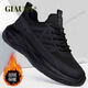GIAUSA輕奢男鞋2025秋冬季新款軟底運動(dòng)休閑鞋男加絨棉鞋厚底旅游鞋子男 黑色【加絨款】-高端男鞋 41