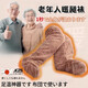 JCZS德國品牌老年人暖腿神器冬日暖腳睡覺(jué)被窩專(zhuān)用發(fā)熱捂腳套護膝發(fā)熱 總長(cháng)80cm咖啡色厚絨