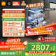 米家小米洗碗機16套P1【Ai獨嵌頂配】大容量嵌入式洗碗機自動(dòng)開(kāi)關(guān)門(mén)智能投放洗碗液QMDW1601M