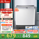 小天鵝（LittleSwan）雙桶雙缸洗衣機(jī)半自動(dòng) 12公斤超大容量 品質(zhì)雙電機(jī)洗脫分離 洗大件   一級(jí)能效省電省水 TP12S156A
