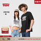 Levi's李維斯男士寬松休閑簡(jiǎn)約帥氣時(shí)尚潮流純棉圓領(lǐng)印花短袖T恤 白色 L