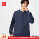優(yōu)衣庫開(kāi)業(yè)價(jià)男裝/男女同款情侶華夫格亨利領(lǐng)套頭衫長(cháng)袖T恤純色479784 65 寶藍色 L /175/100A