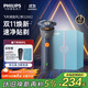 飛利浦（PHILIPS）電動(dòng)剃須刀新一代旋風(fēng)2系刮胡刀導須凈剃6D自貼合刀頭  送男友送老公 父親生日禮物