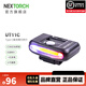 納麗德（NEXTORCH） UT10C/UT11C多功能頭燈肩燈車(chē)燈紅白雙光源組合燈帽燈Type-C直充 UT11C肩燈（帽燈）-紅藍閃+白光