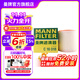 曼牌（MANNFILTER）空氣濾芯格清器汽車(chē)保養適配于奧迪 C16018