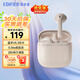 漫步者（EDIFIER）【今/次日達】花再Zero Air真無(wú)線(xiàn)藍牙耳機半入耳式藍牙5.3通話(huà)降噪游戲耳麥適用蘋(píng)果Pro安卓手機 煙粉+入會(huì )享5元