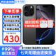 【即將售完】iPhone16promax手機16pro max雙卡雙待全網(wǎng)通5G手機 蘋(píng)果16promax 黑色鈦金屬 256GB+全網(wǎng)通+質(zhì)保2年+配件禮包