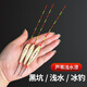 福王打浮蘆葦漂淺水鯽魚(yú)漂短漂醒目加粗水皮草洞冰釣高靈敏輕口浮漂 LQP-01【競技淺水打浮】吃鉛1.8-2.6g 1號1支