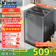 統帥（Leader）海爾智家出品 波輪洗衣機家用小型全自動(dòng) 8公斤超凈洗大容量 水電雙寬租房宿舍 國家補貼 @B80M958