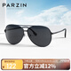 帕森（PARZIN）偏光太陽鏡型男眼鏡經(jīng)典蛤蟆鏡安全駕駛墨鏡PZ8131A黑框黑灰片