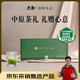 文新綠茶2025新茶信陽(yáng)毛尖特級152g雨前禮盒茶中秋節送禮