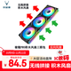 京品鹿棱鏡4PRO積木款機箱風(fēng)扇無(wú)線(xiàn)拼接12CM散熱風(fēng)扇PWM溫控ARGB神光同步5V3針?lè )聪?PRO水冷風(fēng)扇5GT白色 棱鏡PRO積木款黑色反向三聯(lián)包