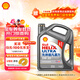 殼牌（Shell）機油全合成機油5w-30(5w30) API SP級 4L 2代灰殼 京東養車(chē)