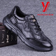 意爾康真皮運動(dòng)皮鞋男頭層牛皮男鞋2024秋款厚底休閑皮鞋防滑實(shí)心底 黑色 45