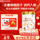 圣元優(yōu)博換新優(yōu)小稚高鈣奶粉4段808g 3歲以上CBP兒童牛奶粉 高鈣奶粉 新客買(mǎi)一送一