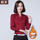 晨芙加絨襯衫女長(cháng)袖V領(lǐng)加厚職業(yè)襯衣顯瘦工裝酒店經(jīng)理前臺正裝工作服 1532酒紅色（加絨） XL 建議110-120斤