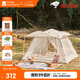 牧高笛（MOBIGARDEN）自動(dòng)帳 戶(hù)外露營(yíng)防曬大門(mén)廳公園速開(kāi)帳篷零動(dòng)155 NX22561014 米白