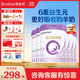 合生元（BIOSTIME）【官方直營(yíng)】可貝思較大嬰幼兒配方羊奶粉2段（6-12個(gè)月） 親呵700g*6罐