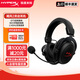 極度未知（HYPERX）颶風2/颶風3頭戴式有線游戲耳機原金士頓 FPS吃雞CSGO電腦手機Switch、PS5電競耳機被動降噪耳麥 颶風2靈動黑丨2.4Ghz無線USB連接