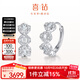 喜鉆 T方群鑲結(jié)婚鉆石耳環(huán)女求婚示愛鉆石耳圈送女友鉆石耳飾生日禮物 現(xiàn)貨-鉑金共32分/對
