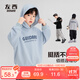 左西男童衛衣春秋款兒童秋裝上衣2025新款男孩大童連帽衫 淺藍色 160