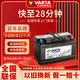 瓦爾塔原廠(chǎng)汽車(chē)電瓶12V蓄電池AGM閥控啟停電瓶全國聯(lián)保上門(mén)安裝以舊換新 AGM80適配奔馳GLA/C200L/E300L