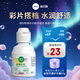 愛(ài)爾康（Alcon）傲滴第二代樂(lè )明恒潤隱形眼鏡美瞳護理液保濕多功能套裝 樂(lè )明60ml