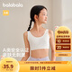 巴拉巴拉女童內衣發(fā)育期防走光防凸點兒童小背心抹胸少女文胸209925195001