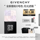 紀梵希（Givenchy）【代言人同款】四宮格散粉0號高光提亮定妝蜜粉粉餅 生日禮物女生