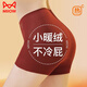 貓人（MiiOW）保暖內褲女士磨毛薄絨徳發(fā)熱聚乳酸抑菌大碼高腰四角短褲頭 安可拉紅+安可拉紅【磨毛薄絨 暖腹暖屁屁】 L 【適合體重100-120斤】