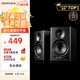 漫步者（EDIFIER）MR4 有源監(jiān)聽2.0音箱 HIFI音質(zhì) 高保真 多媒體電腦電視音響 桌面音響 黑色 禮物