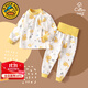 G.DUCKKIDS小黃鴨嬰兒秋衣套裝全棉高腰護(hù)肚秋褲男女寶寶長(zhǎng)袖分體睡衣 小萌獅 90 cm (建議身高75-82CM,體重19-24斤)